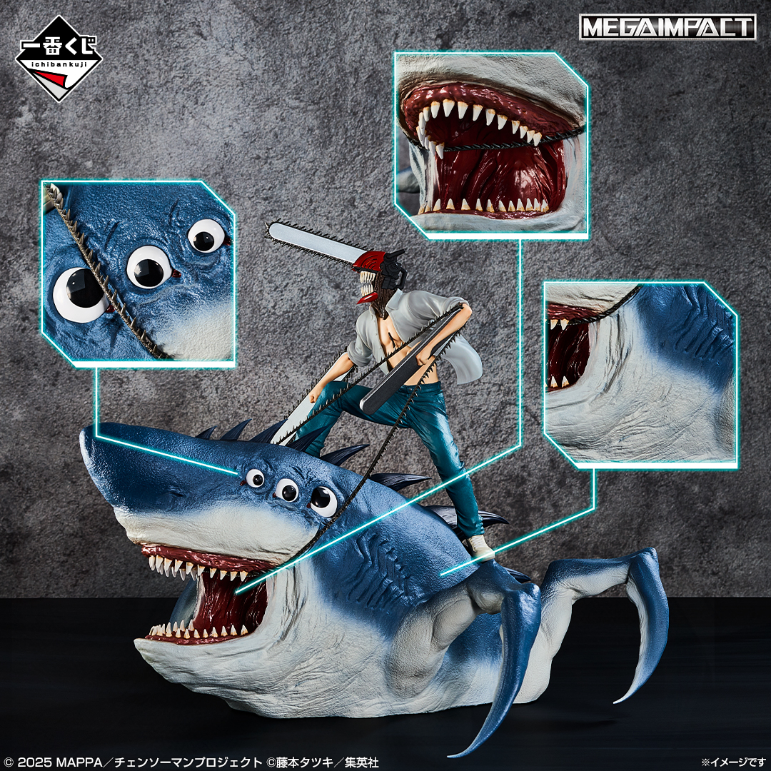 Mô hình IchibanKuji Chainsaw Man Movie "Reze Arc" - Chainsaw Man Chính hãng Bandai