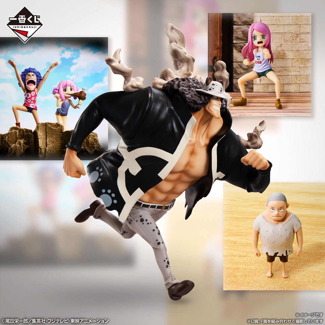 Mô hình IchibanKuji Future Island EggHead ~My Feelings For You~ - OnePiece Chính hãng Bandai