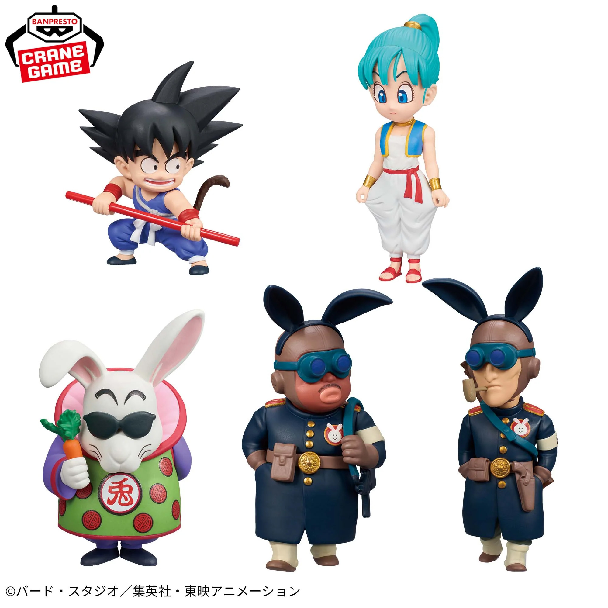 Mô hình Childhood Arc 5 - WCF - Dragon Ball Chính hãng Bandai