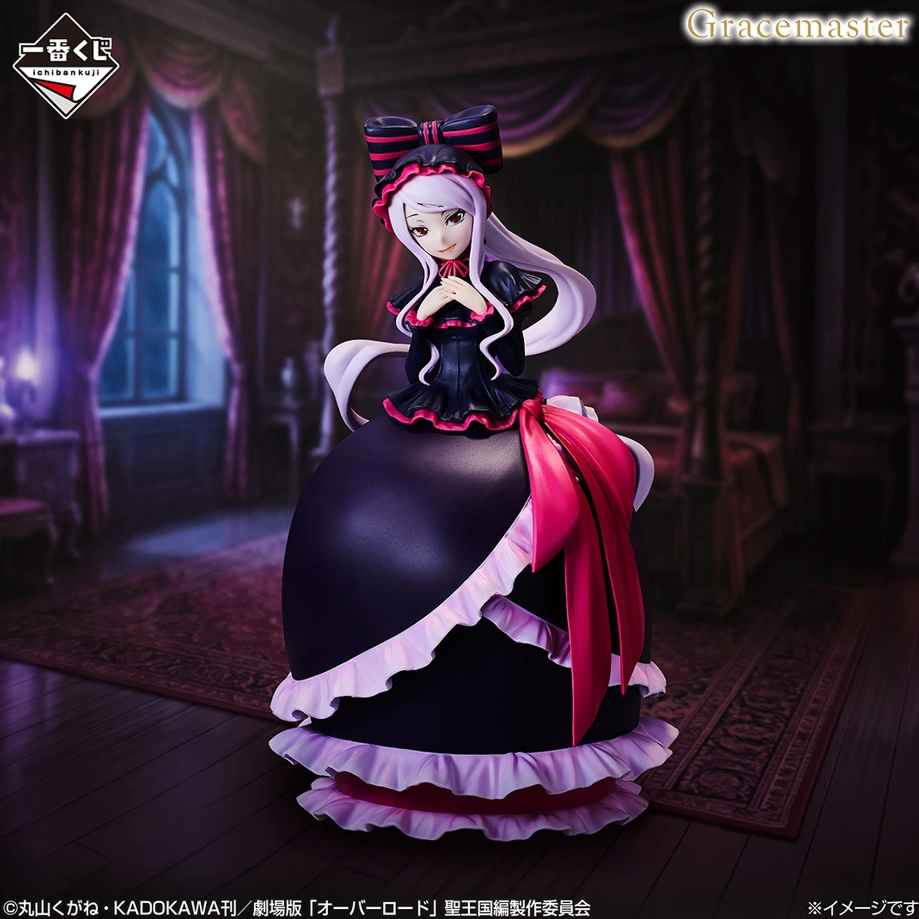 Mô hình IchibanKuji Overlord - Overlord Chính hãng Bandai