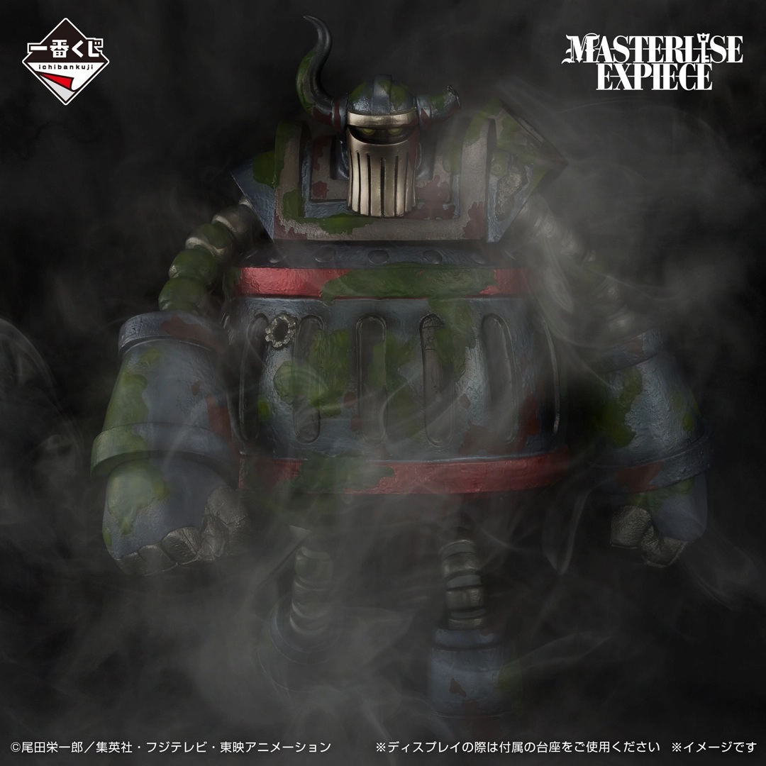 Mô hình IchibanKuji The Future We Envision - OnePiece Chính hãng Bandai