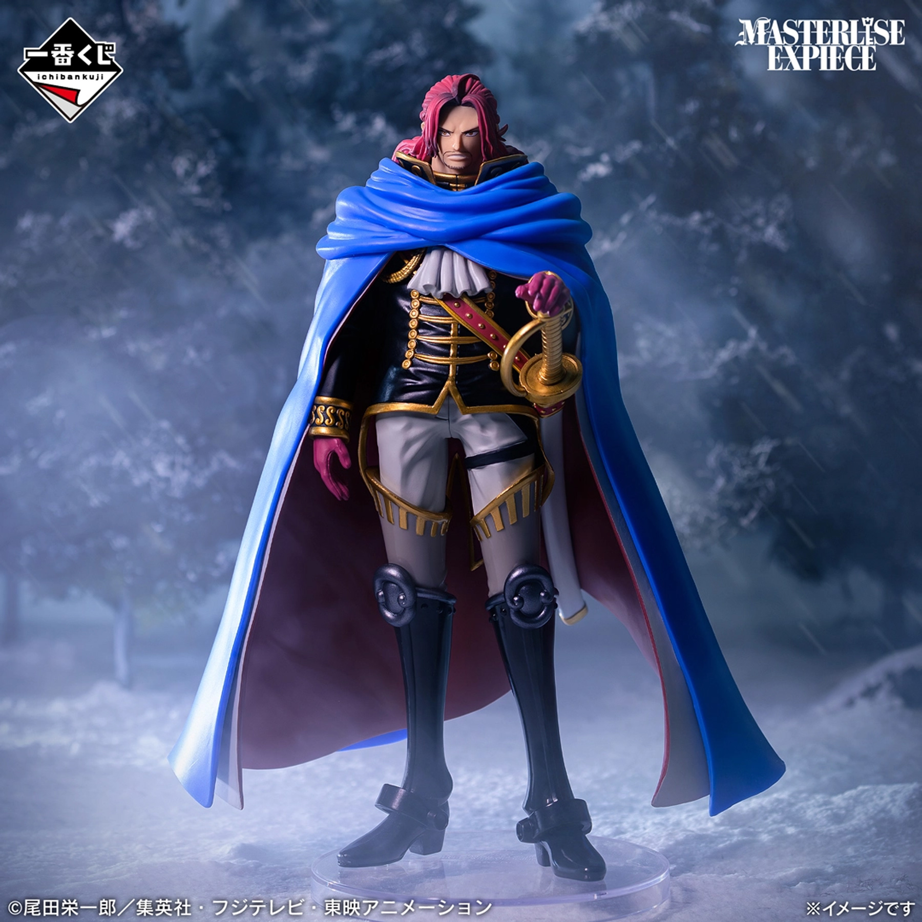 Mô hình IchibanKuji Giant Bash Vol.1 - OnePiece Chính hãng Bandai