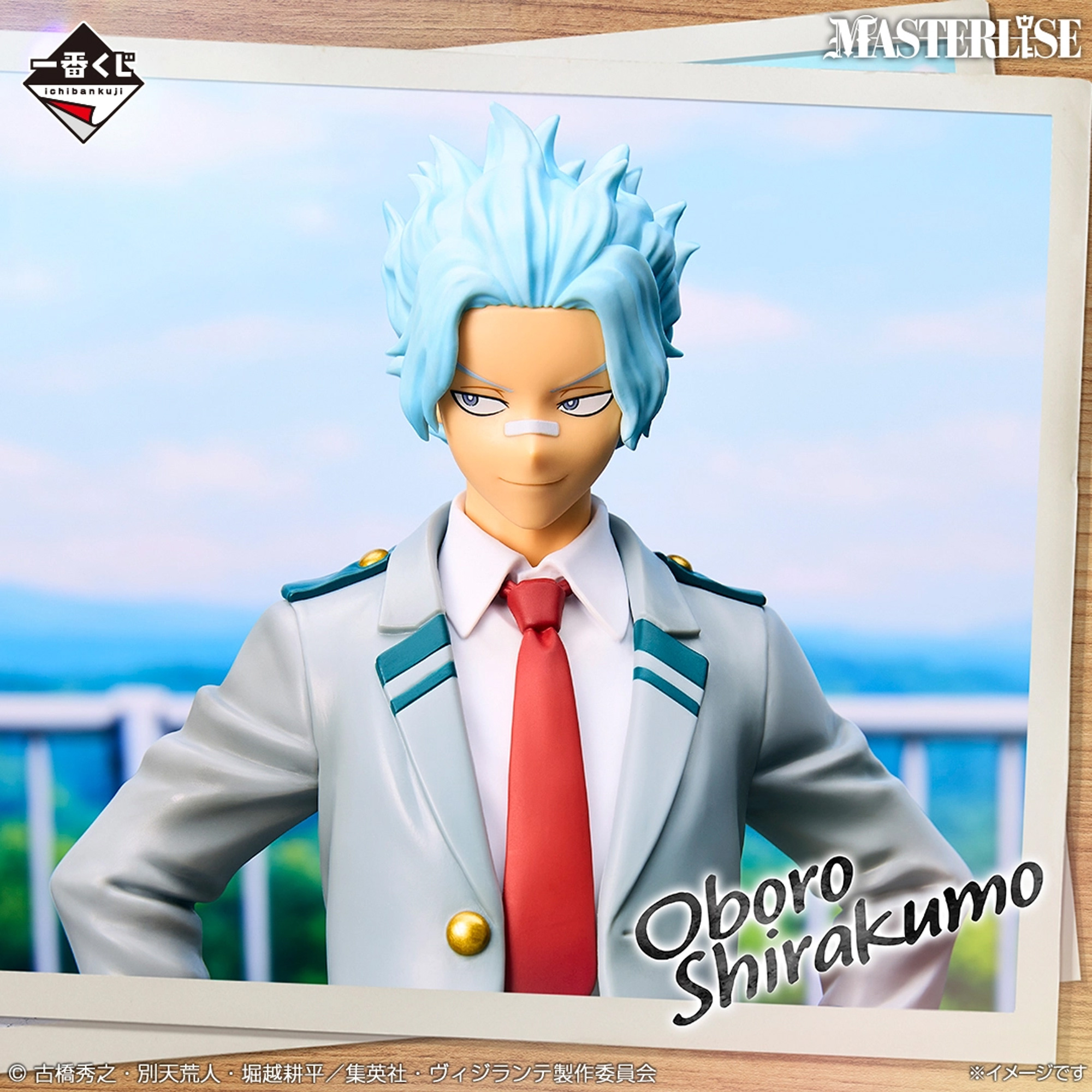 Mô hình IchibanKuji My Hero Academia Vigilante - ILLEGALS - My Hero Academia Chính hãng Bandai