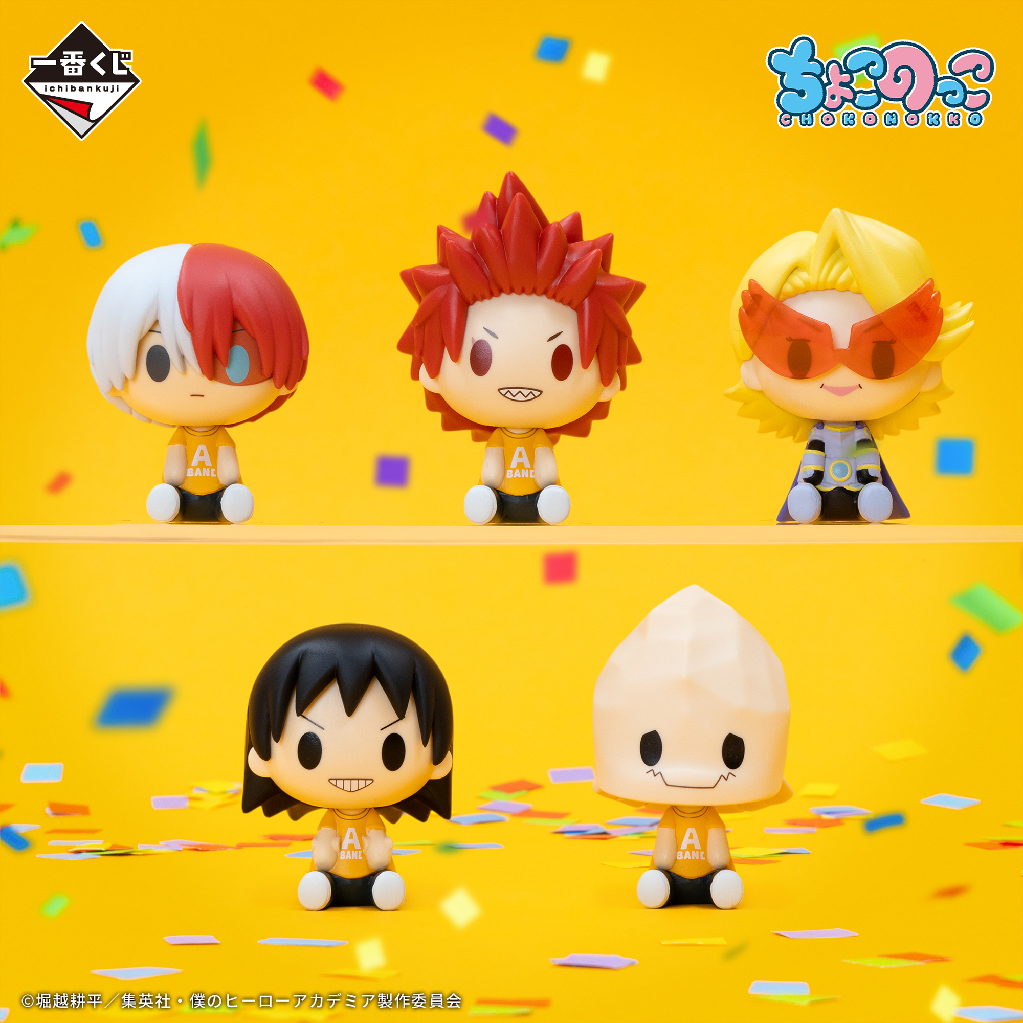 Mô hình IchibanKuji CULTURAL FESTIVAL!-  My Hero Academia Chính hãng Bandai