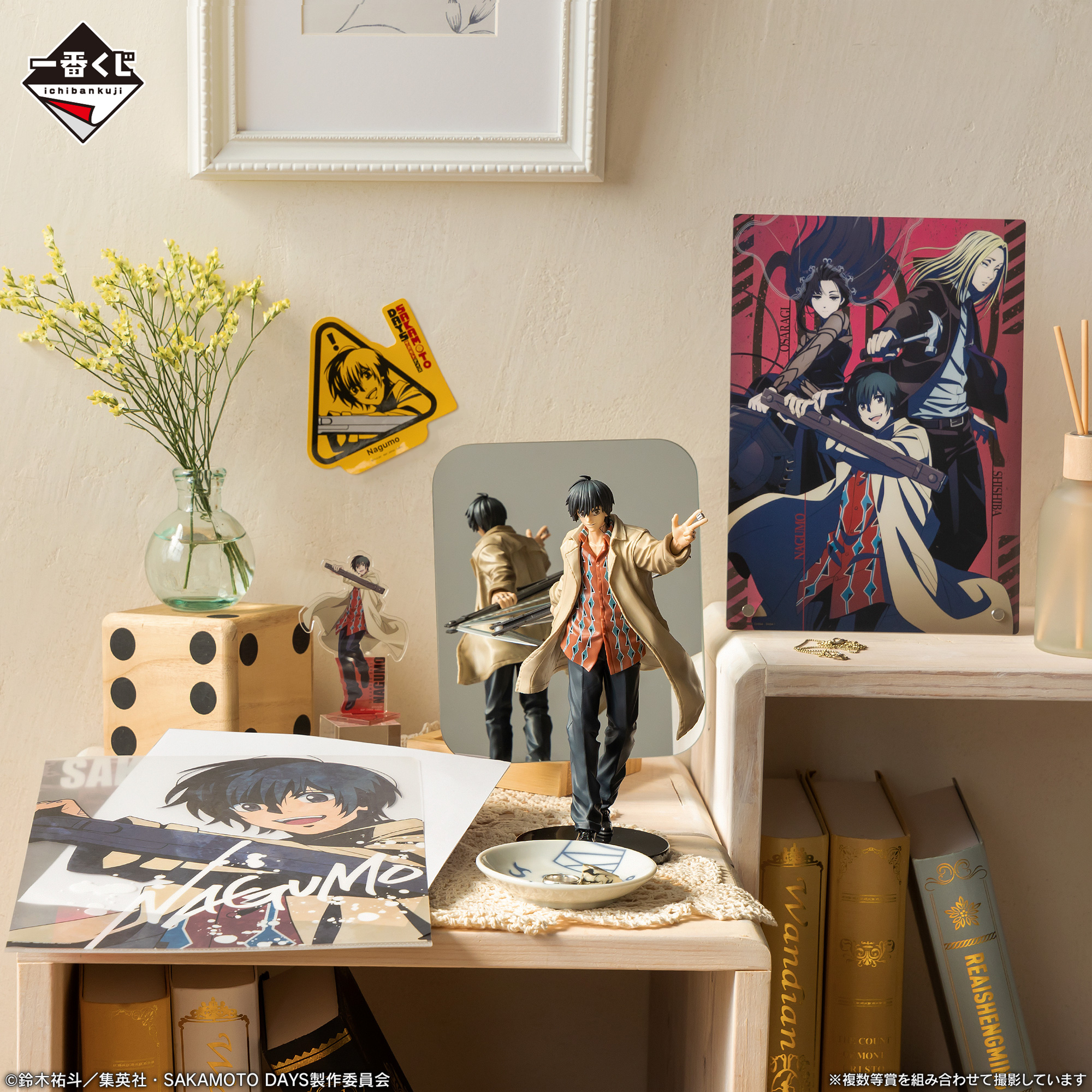 Mô hình IchibanKuji SAKAMOTO DAYS vol.2 - SAKAMOTO DAYS Chính hãng Bandai