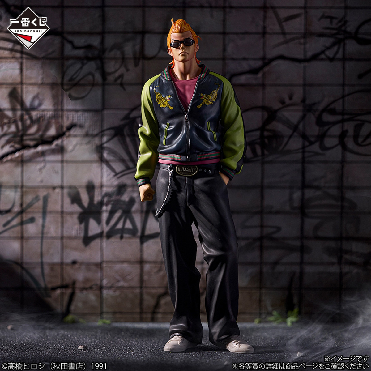 Mô hình IchibanKuji Wandering Crows - Crow & Worst Chính hãng Bandai