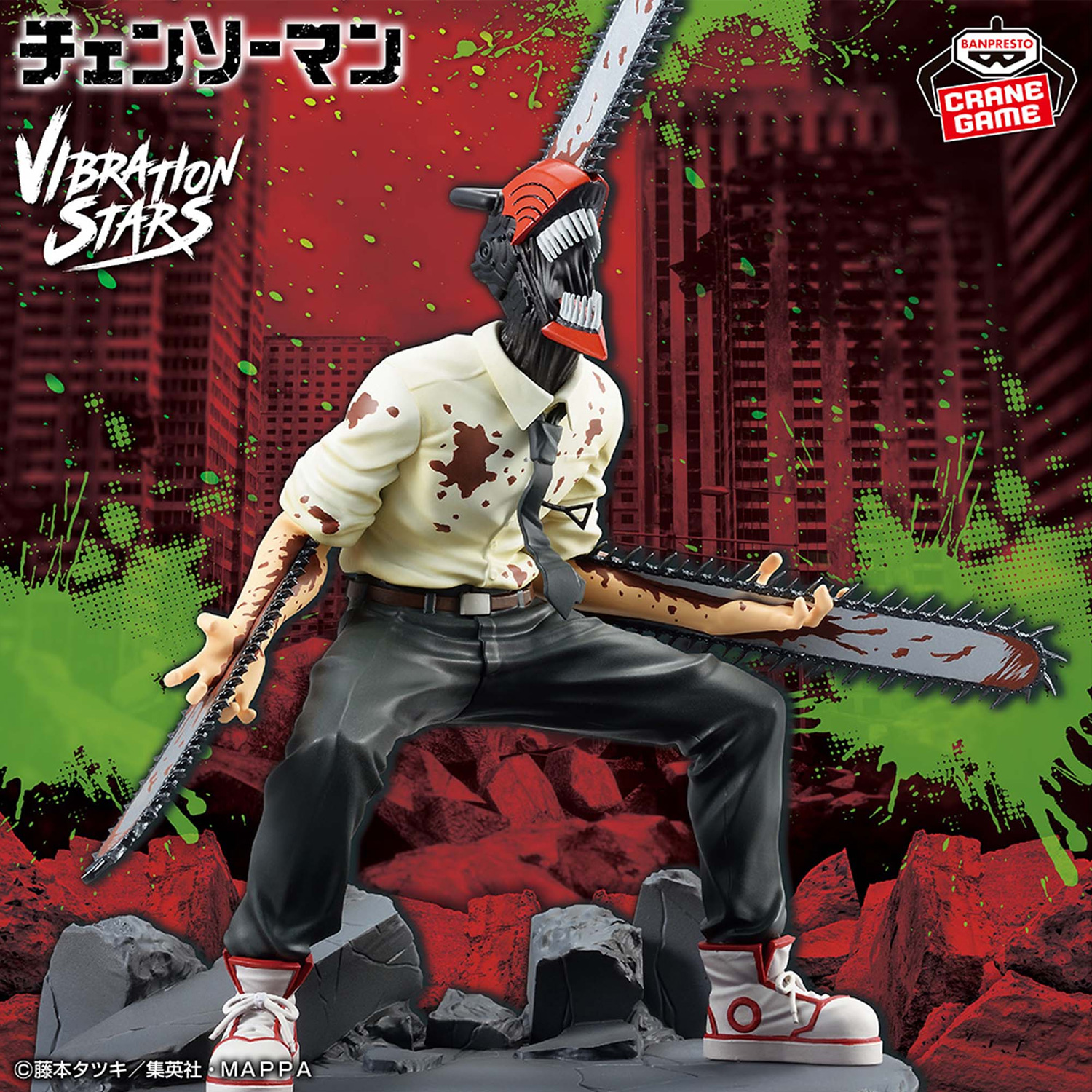 Mô hình Chainsaw Man (Special)- Vibration Stars - Chainsaw Man Chính hãng Bandai