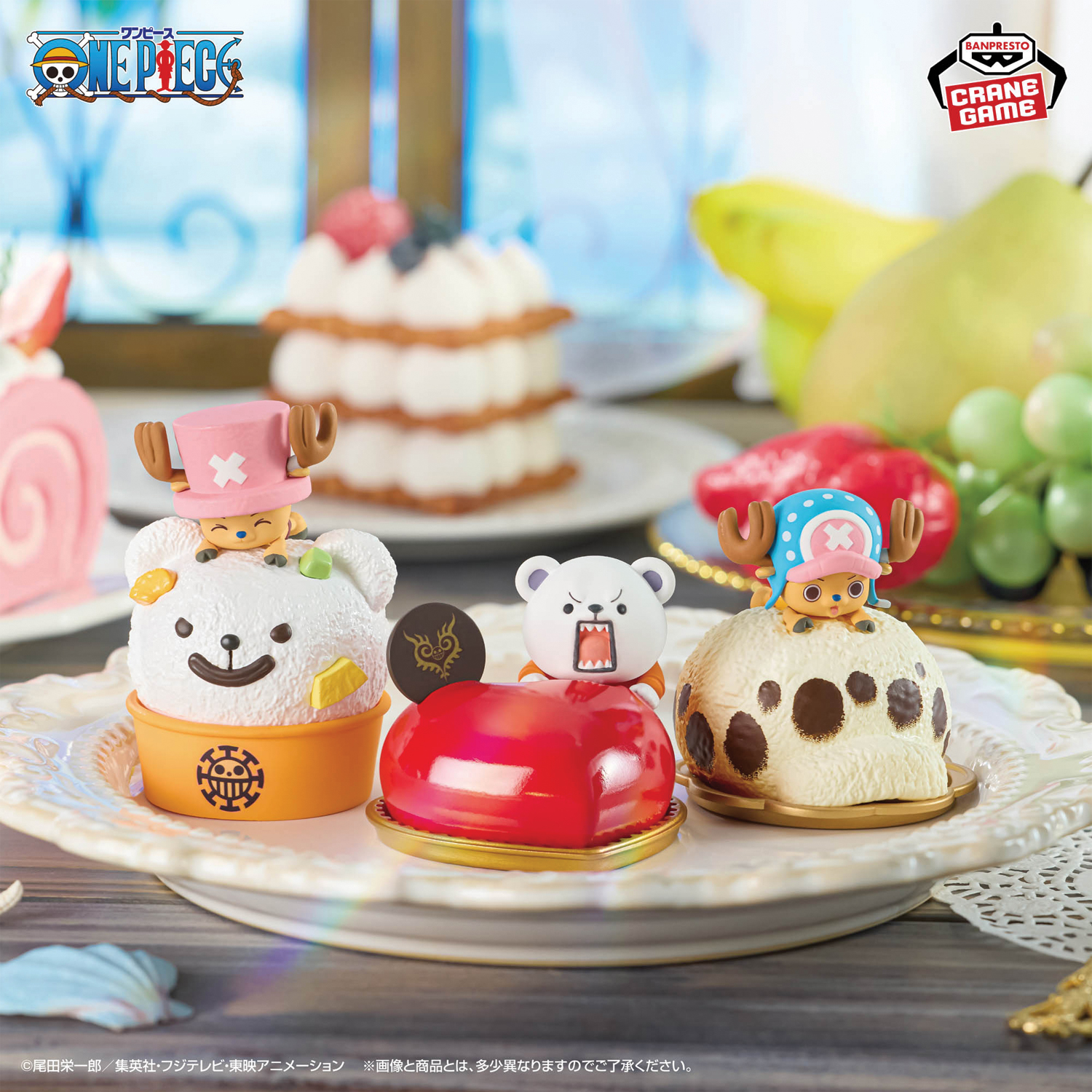 Mô hình Chopper & Bepo - Paldolce - OnePiece Chính hãng Bandai
