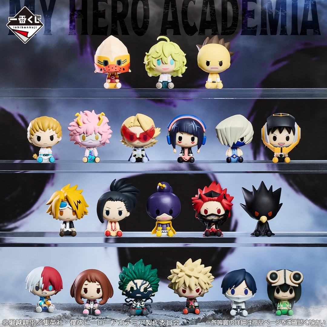 Mô hình IchibanKuji ~A Story of Always Reaching Out a Helping Hand~ - My Hero Academia Chính hãng Bandai