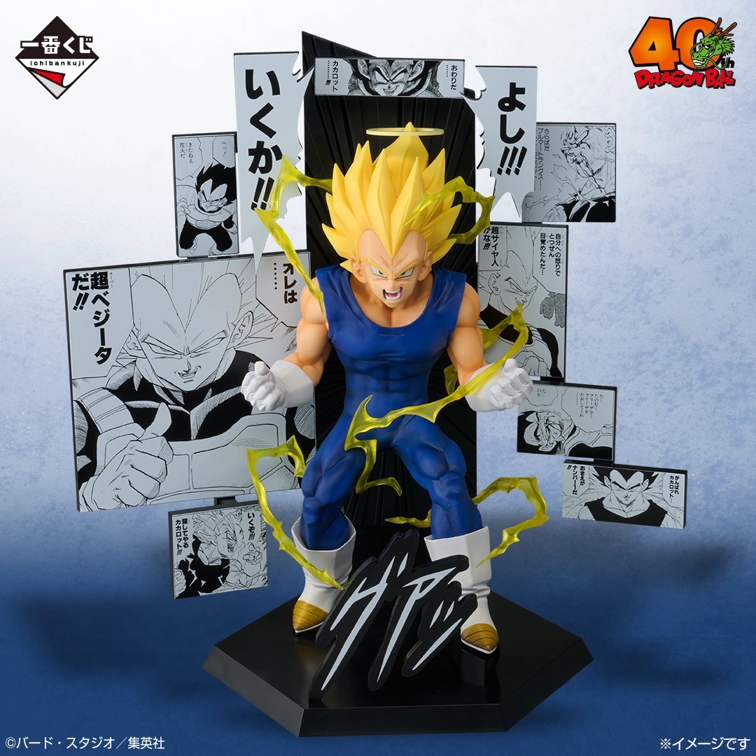 Mô hình IchibanKuji Dragon Ball 40th ~Part 2~ - DragonBall Chính hãng Bandai