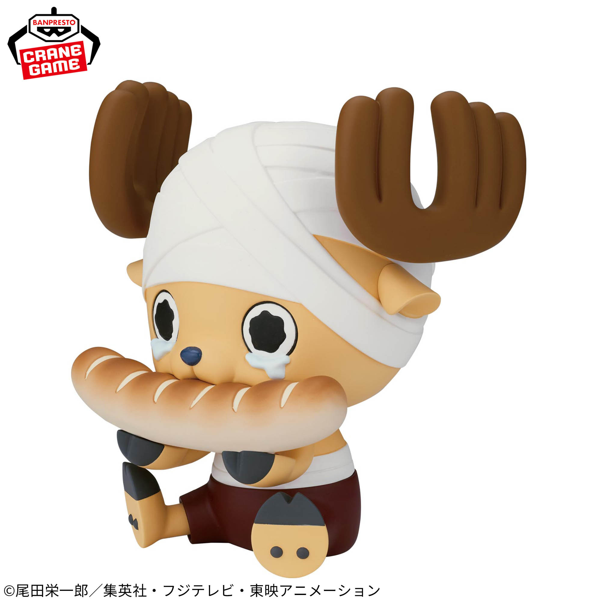 Mô hình Chopper (Drum Island Arc) - Sofvimates - OnePiece Chính hãng Bandai