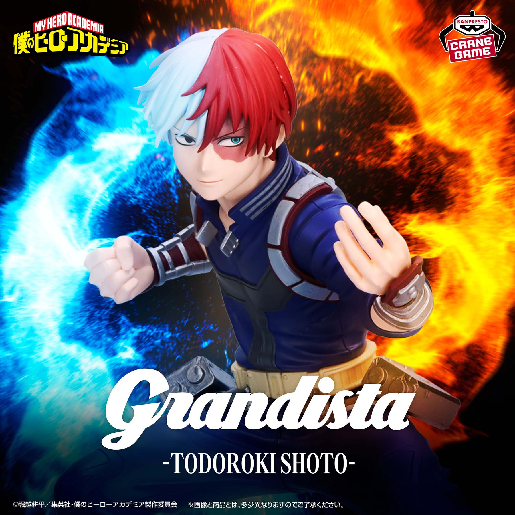Mô hình Shoto Todoroki - Grandista - My Hero Academia Chính hãng Bandai
