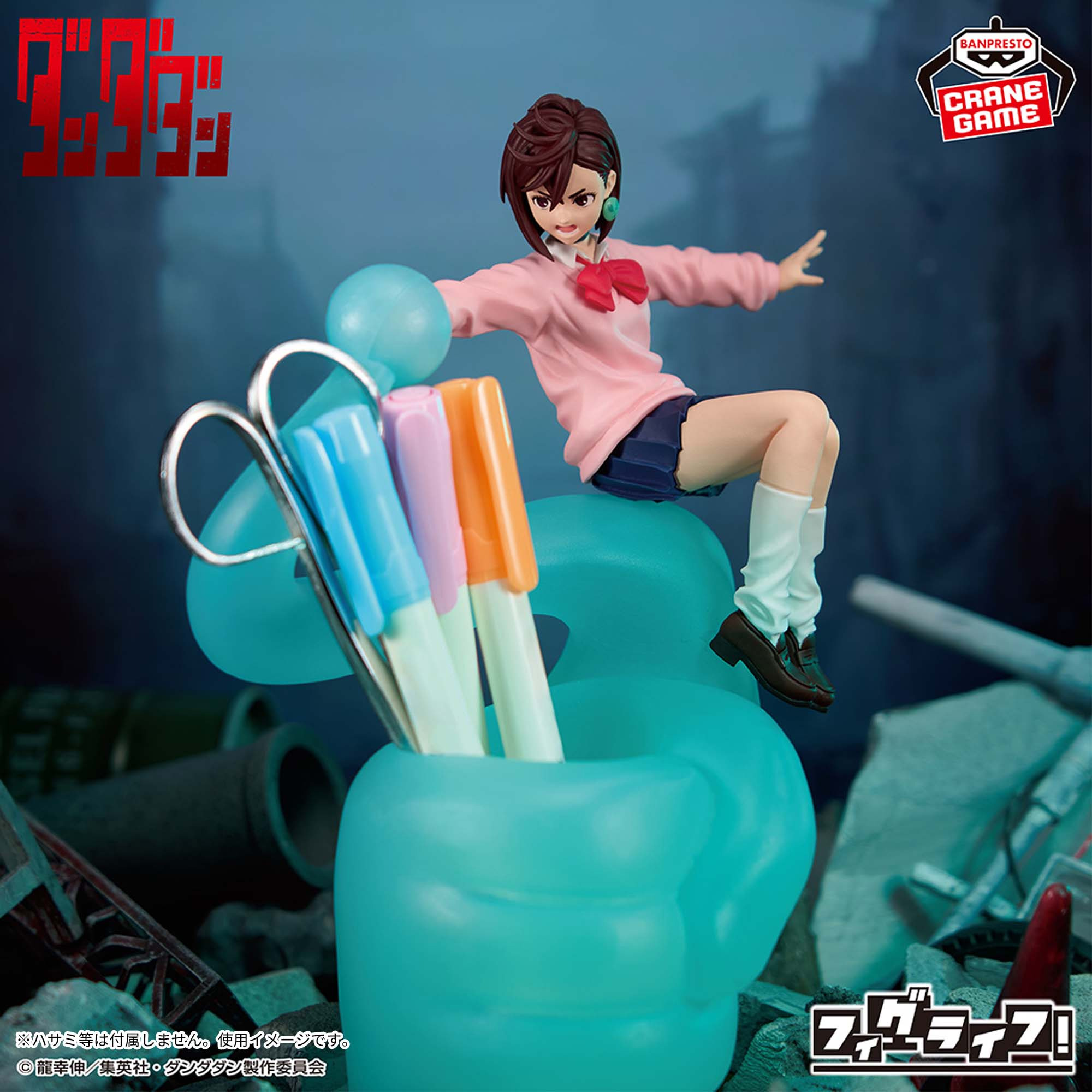Mô hình Momo - Fig Life! - DanDaDan Chính hãng Bandai