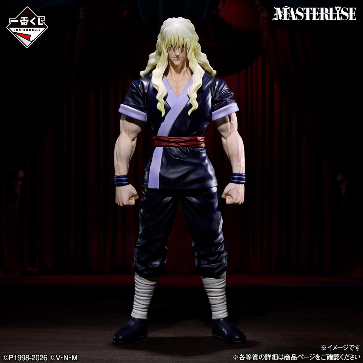 Mô hình IchibanKuji Zaoldyeck Family - Hunter x Hunter Chính hãng Bandai