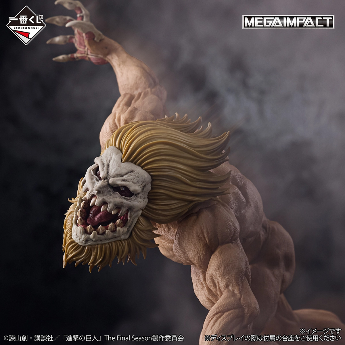 Mô hình IchibanKuji ~Each One's Resolve~ - Attack on Titan Chính hãng Bandai