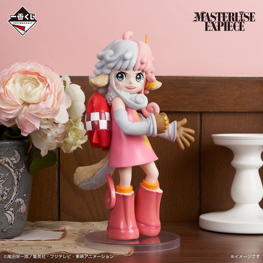Mô hình IchibanKuji The Future We Envision - OnePiece Chính hãng Bandai