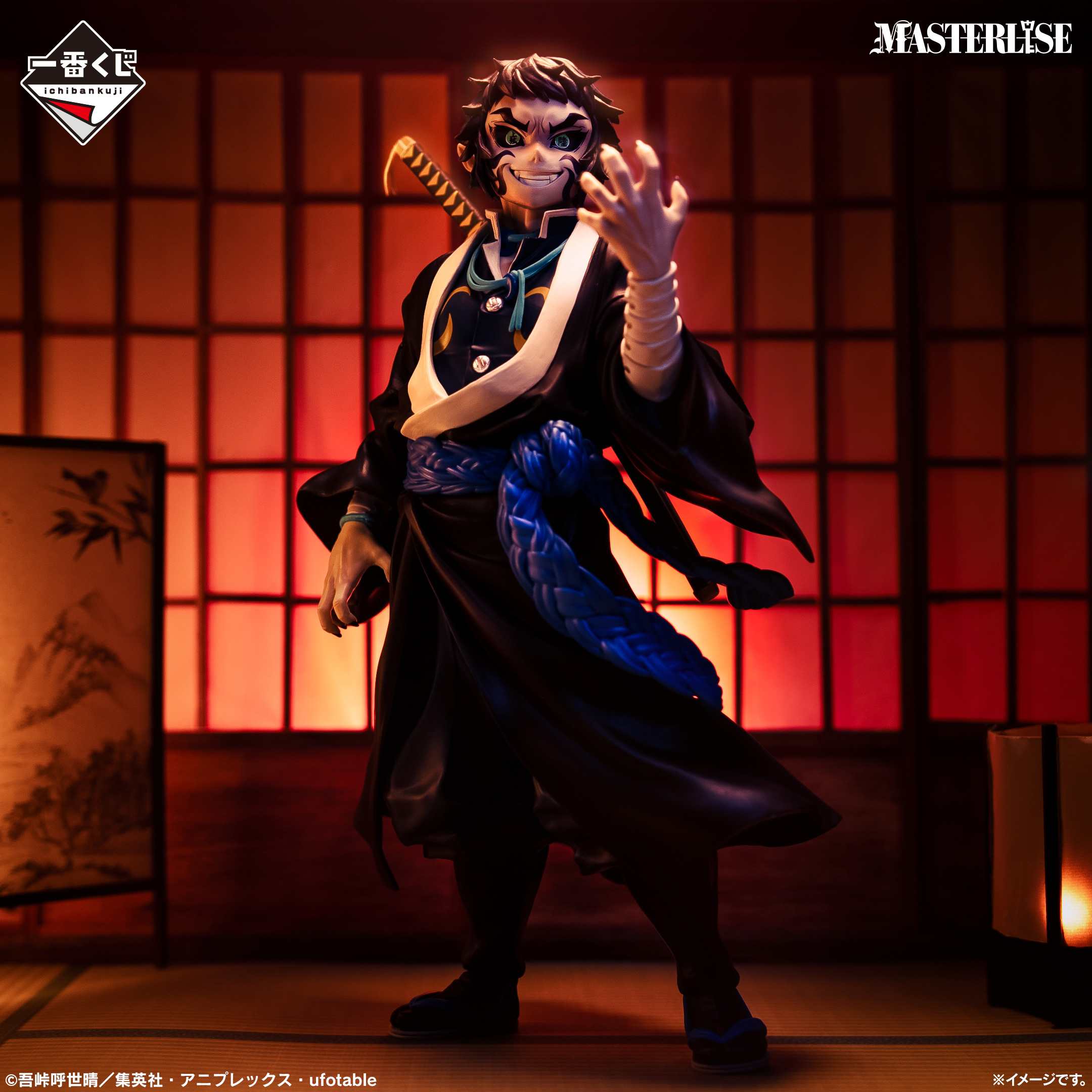 Mô hình IchibanKuji ~Brothers of Thunder~ - Demon Slayer Chính hãng Bandai