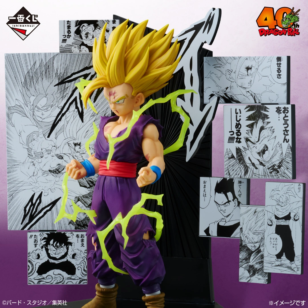 Mô hình IchibanKuji Dragon Ball 40th ~Part 2~ - DragonBall Chính hãng Bandai