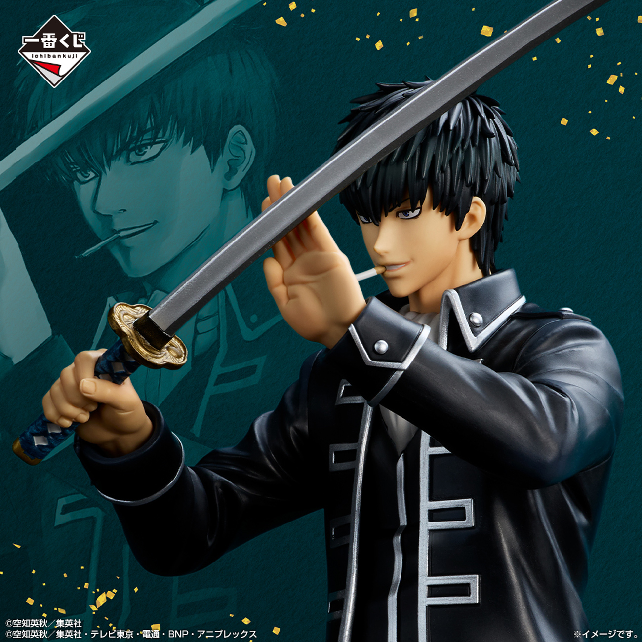 Mô hình IchibanKuji 20th Anniversary ~Hatachi Gathering~ - Gintama Chính hãng Bandai