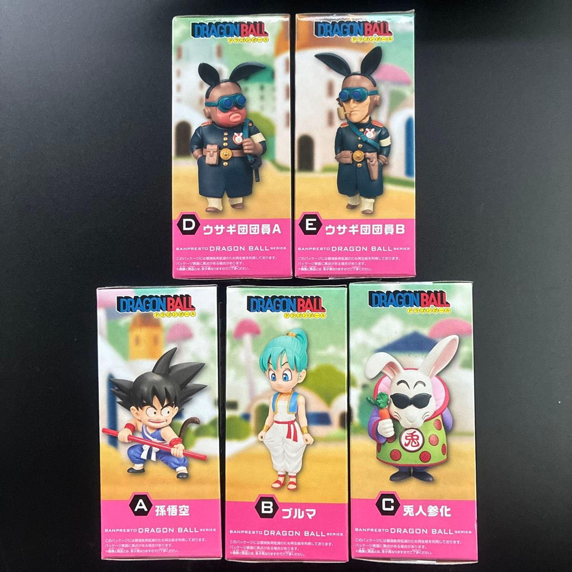 Mô hình Childhood Arc 5 - WCF - Dragon Ball Chính hãng Bandai