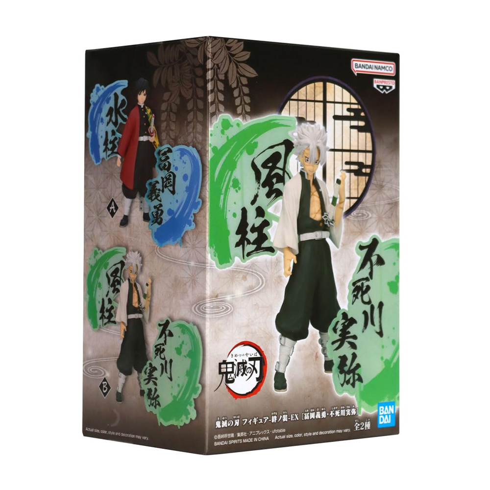 Mô hình Bonds of War (Kizuna no Sou) EX Vol.1 - Demon Slayer Chính hãng Bandai