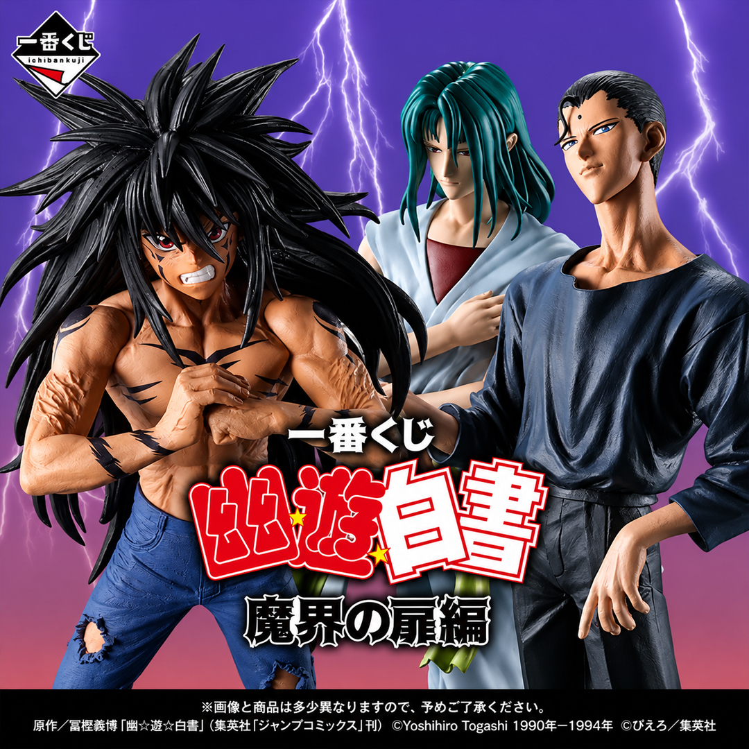 Mô hình IchibanKuji Gate to the Demon World Arc - Yu Yu Hakusho Chính hãng Bandai