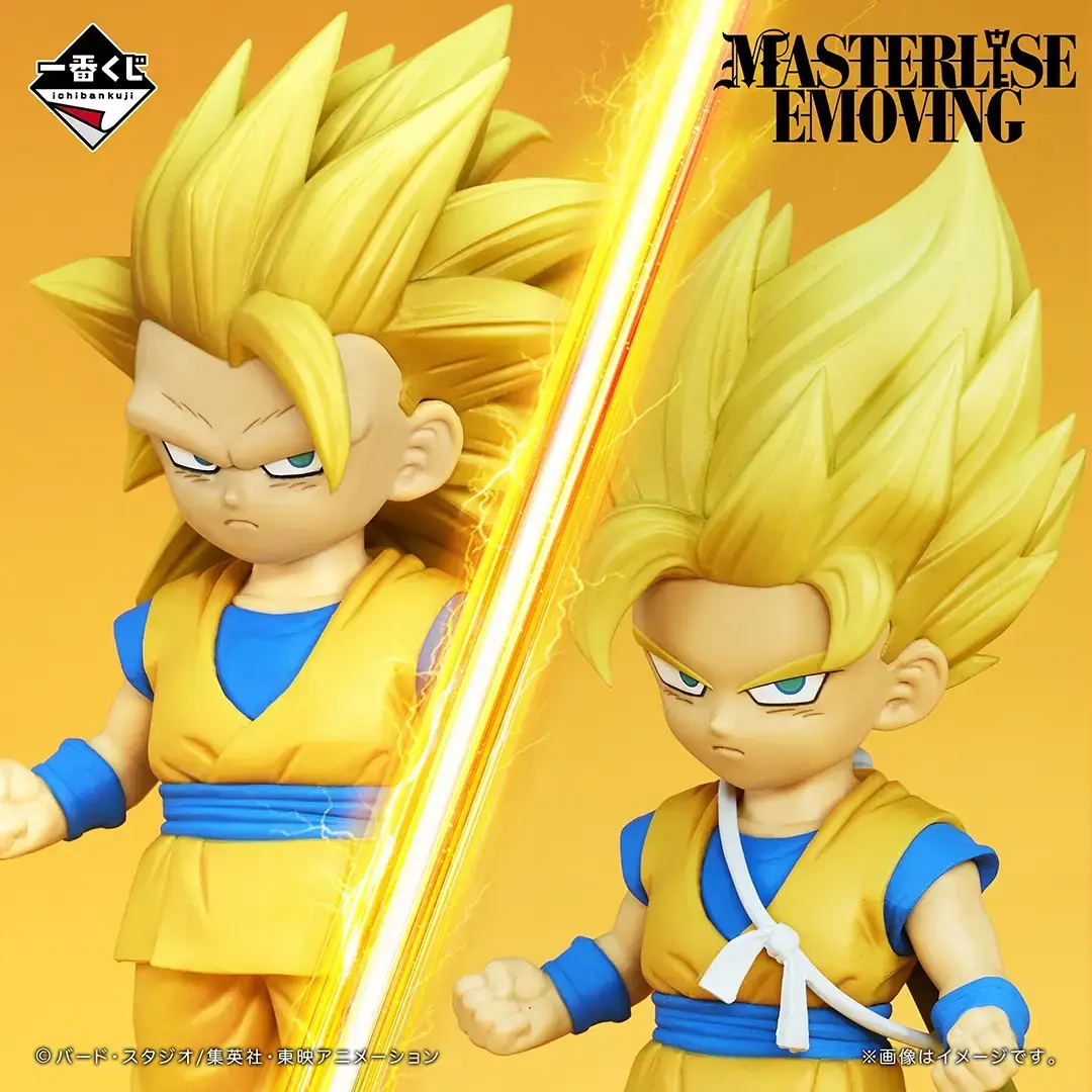 Mô hình IchibanKuji Dragon Ball DAIMA Vol 2 - DragonBall Chính hãng Bandai
