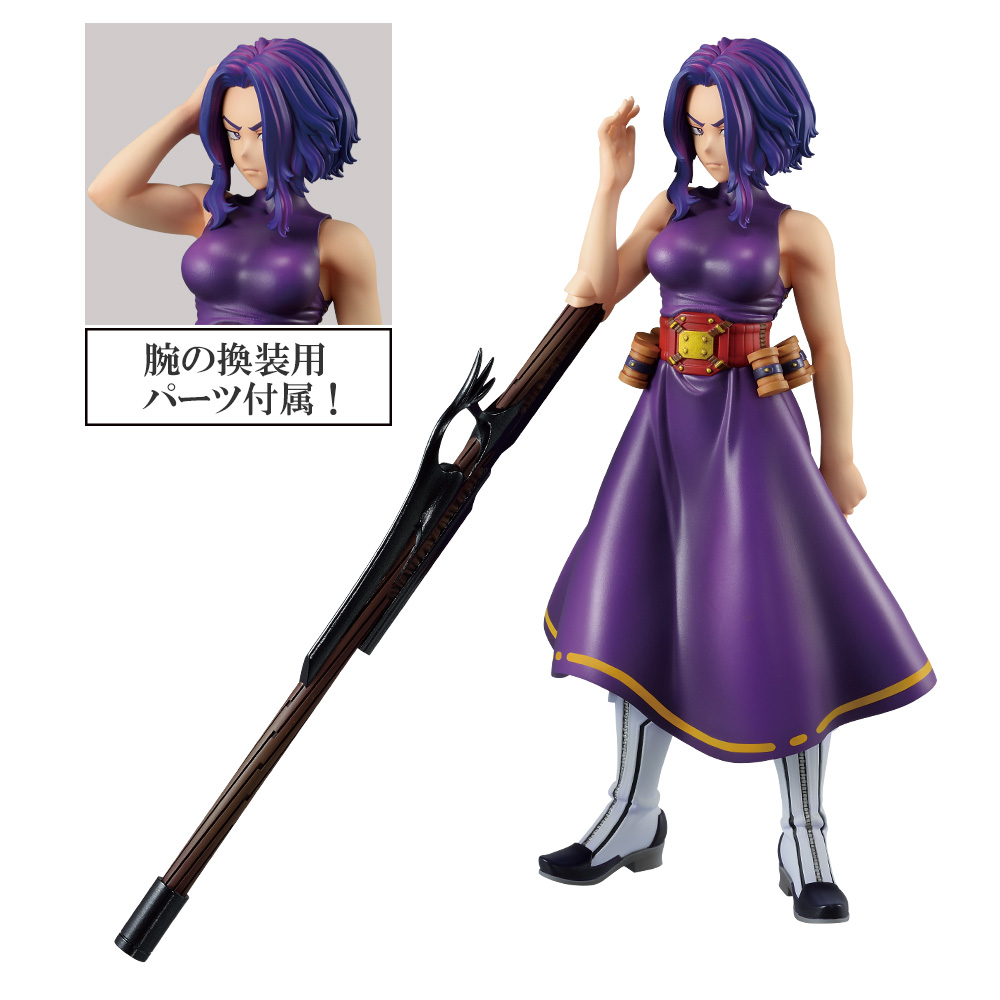 Mô hình IchibanKuji Form Of Justice -  My Hero Academia Chính hãng Bandai