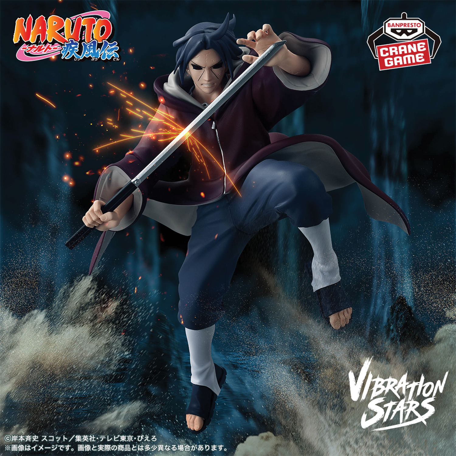 Mô hình Uchiha Itachi III - Vibration Stars - Naruto Chính hãng Bandai