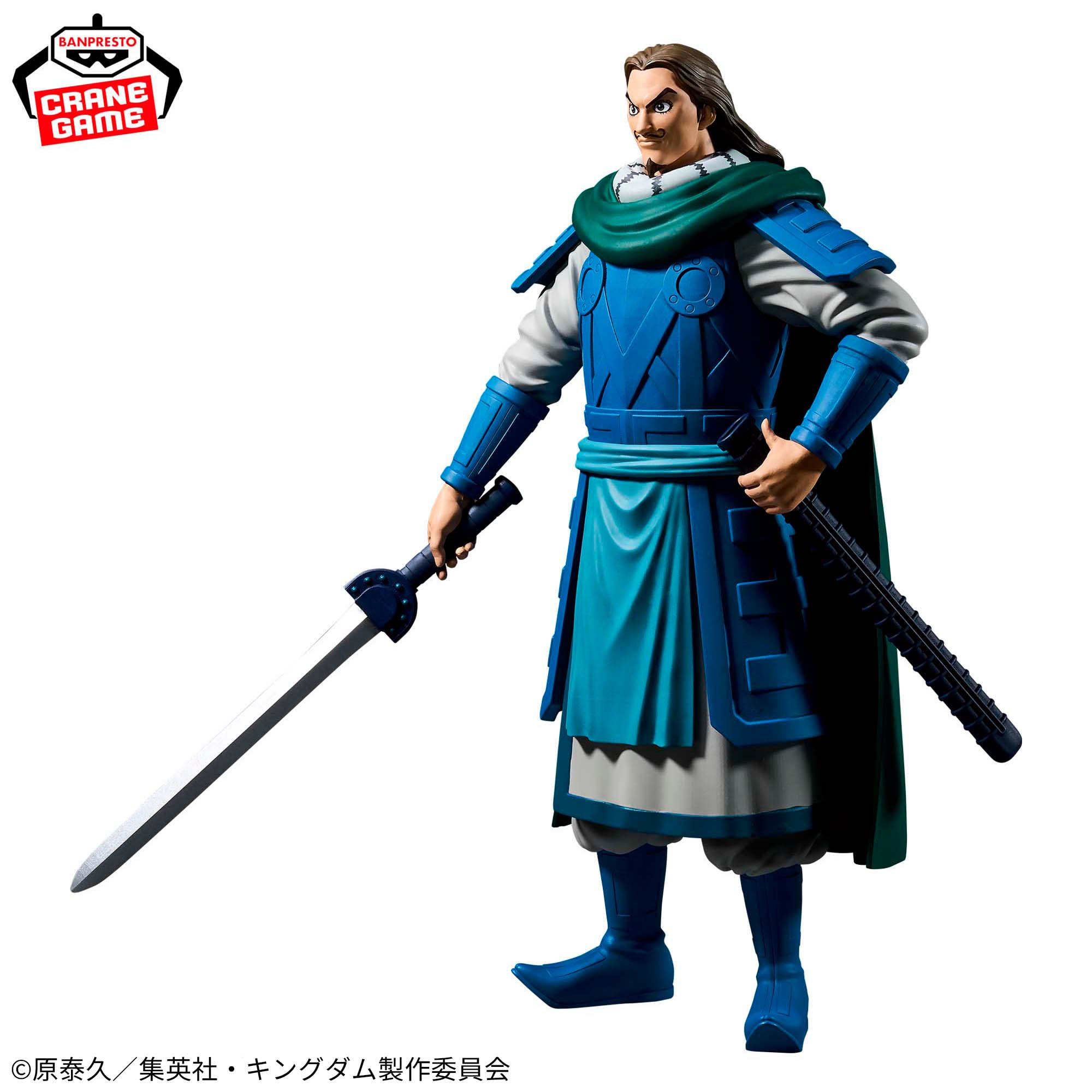 Mô hình To - Grandista - Kingdom Chính hãng Bandai