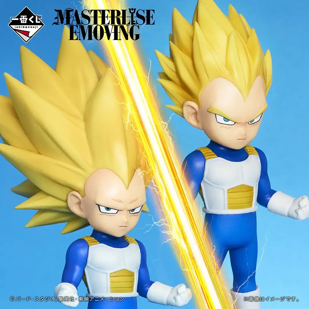 Mô hình IchibanKuji Dragon Ball DAIMA Vol 2 - DragonBall Chính hãng Bandai
