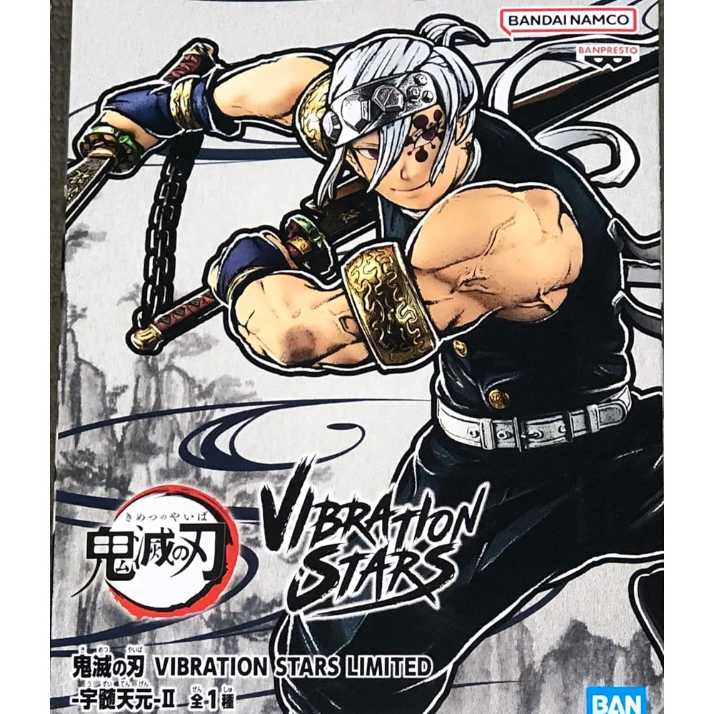 Mô hình Uzui Tengen II - Vibration Stars Limited - Demon Slayer Chính hãng Bandai