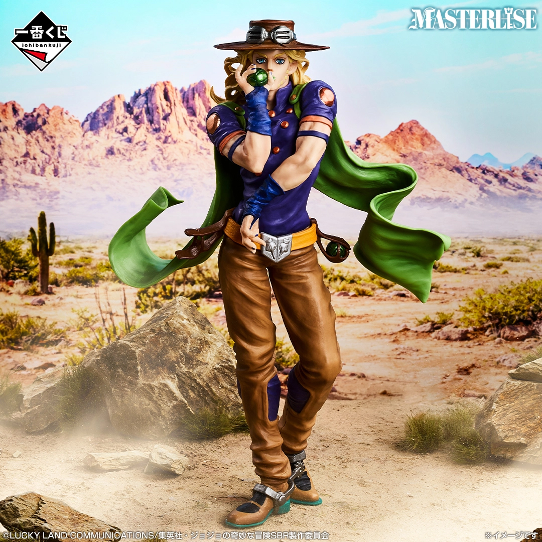 Mô hình IchibanKuji Steel Ball Run - JoJo's Bizarre Adventure Chính hãng Bandai