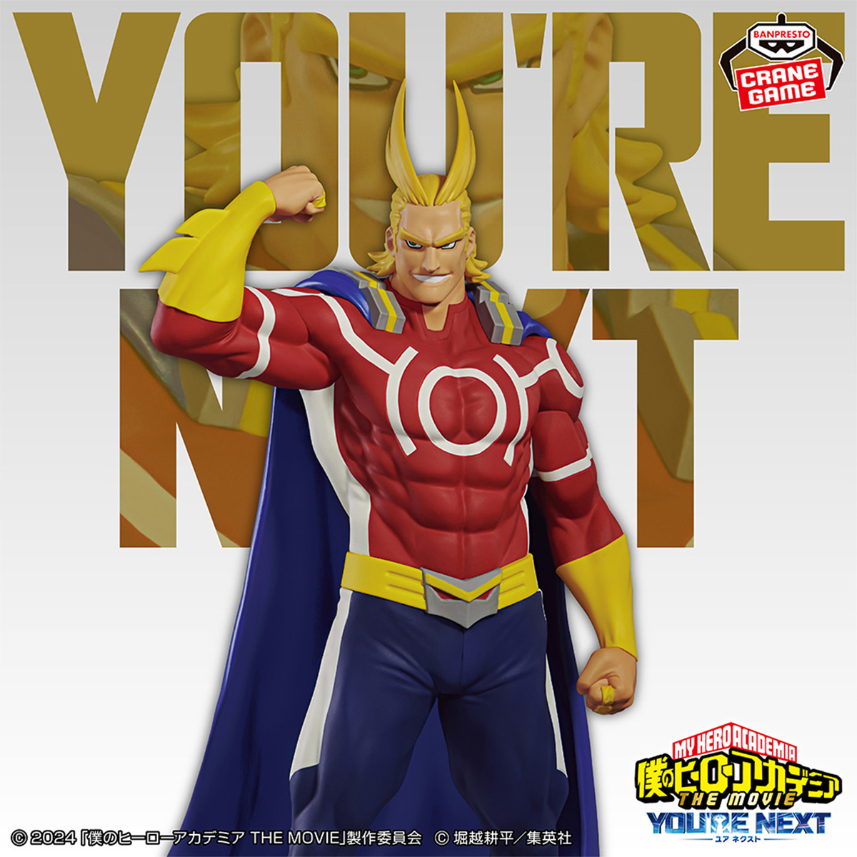 Mô hình MHA: The Movie You're Next Vol.3 - My Hero Academia Chính hãng Bandai