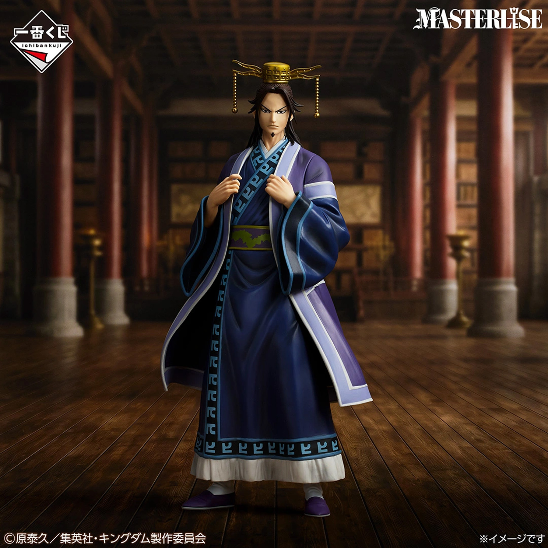 Mô hình IchibanKuji The Two Wheels of Wisdom and Might - Kingdom Chính hãng Bandai