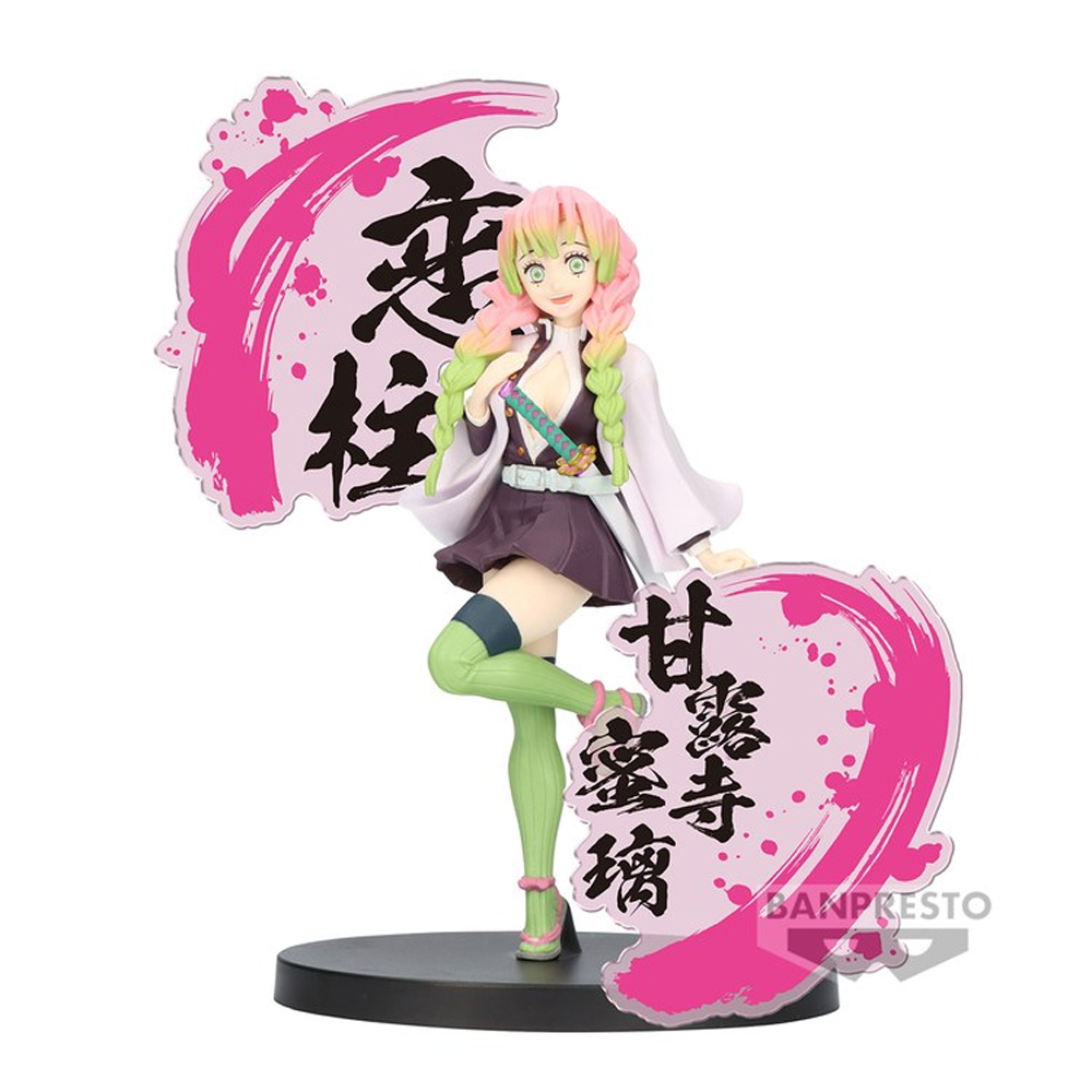 Mô hình Bonds of War (Kizuna no Sou) EX Vol.2 - Demon Slayer Chính hãng Bandai