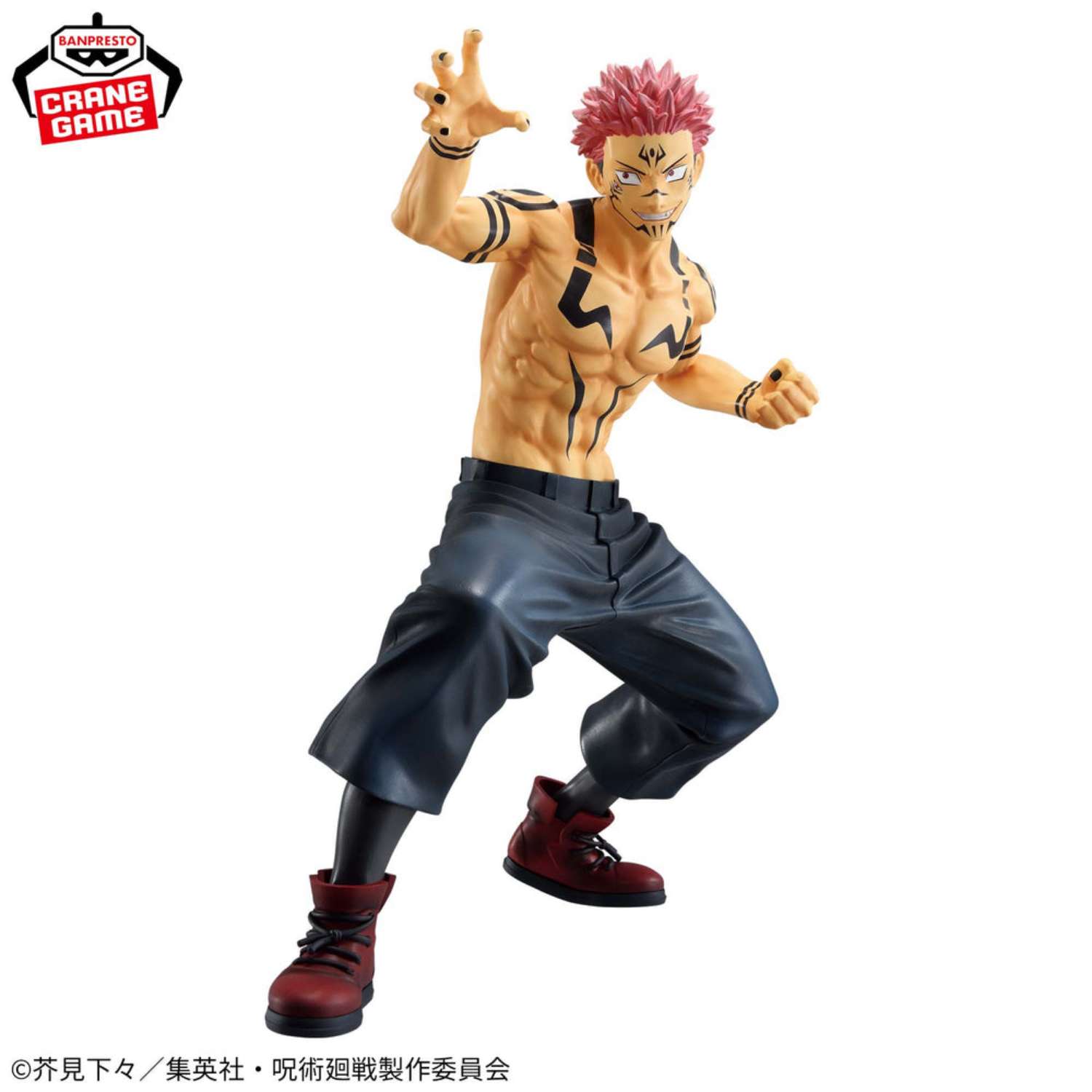 Mô hình Sukuna Special ver. - Maximatic - Jujutsu Kaisen Chính hãng Bandai