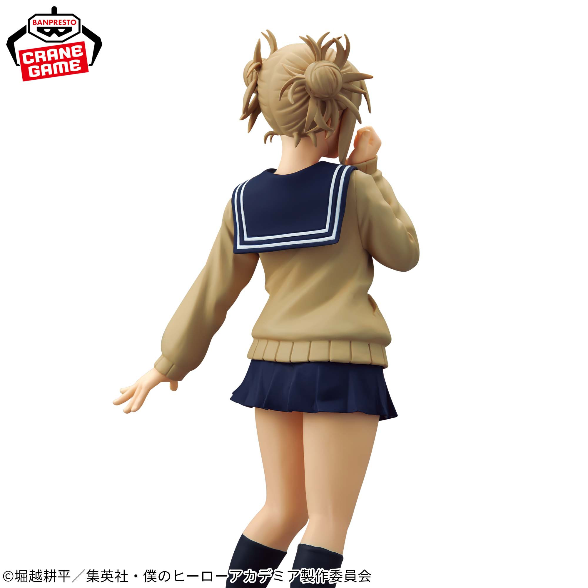 Mô hình Himiko Toga - Glitter&Glamours - My Hero Academia Chính hãng Bandai