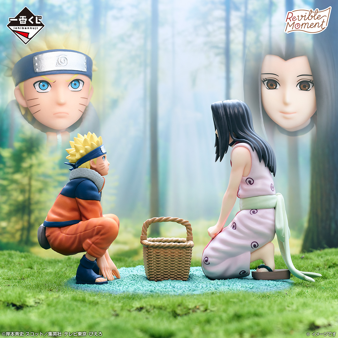 Mô hình IchibanKuji Land of Waves - Naruto Chính hãng Bandai