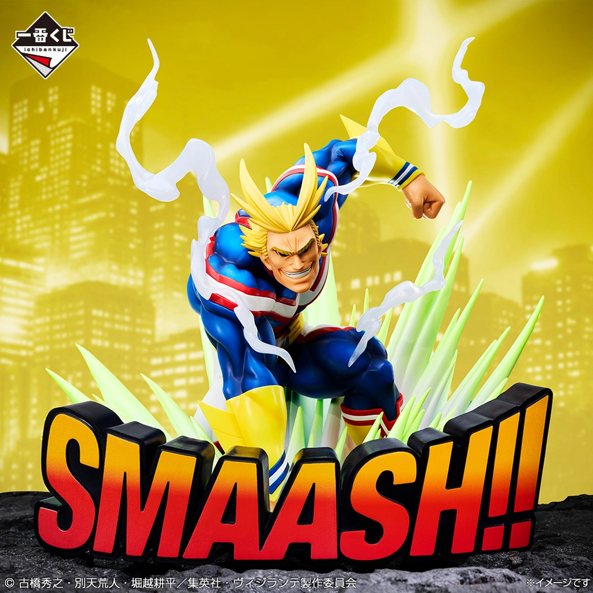 Mô hình IchibanKuji My Hero Academia Vigilante - ILLEGALS - My Hero Academia Chính hãng Bandai