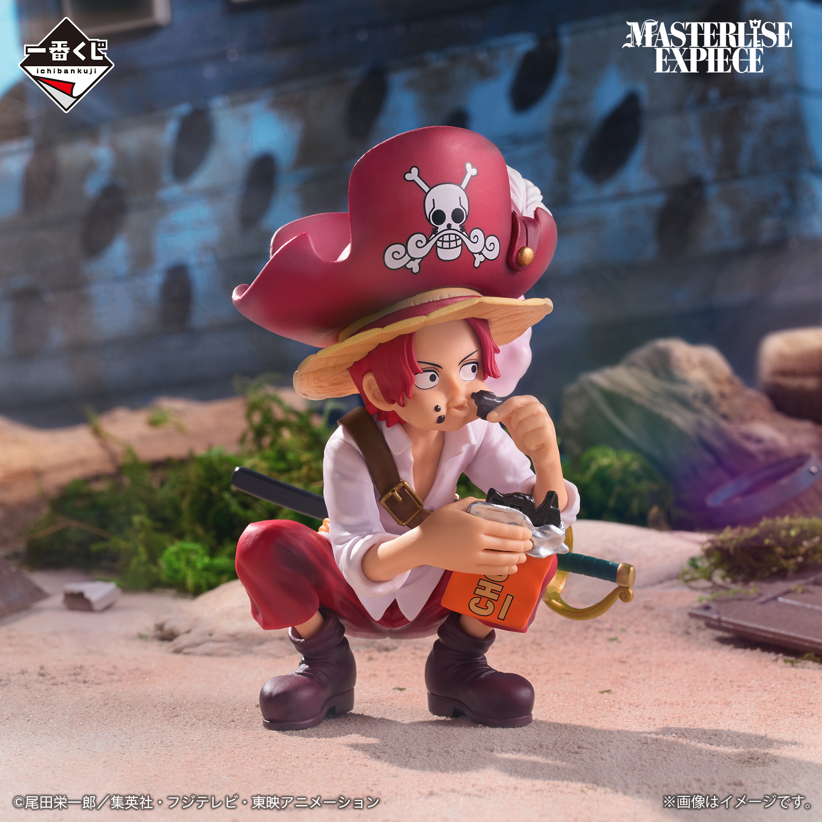 Mô hình IchibanKuji Roger Pirates ~Legendary Pirates~ - OnePiece Chính hãng Bandai