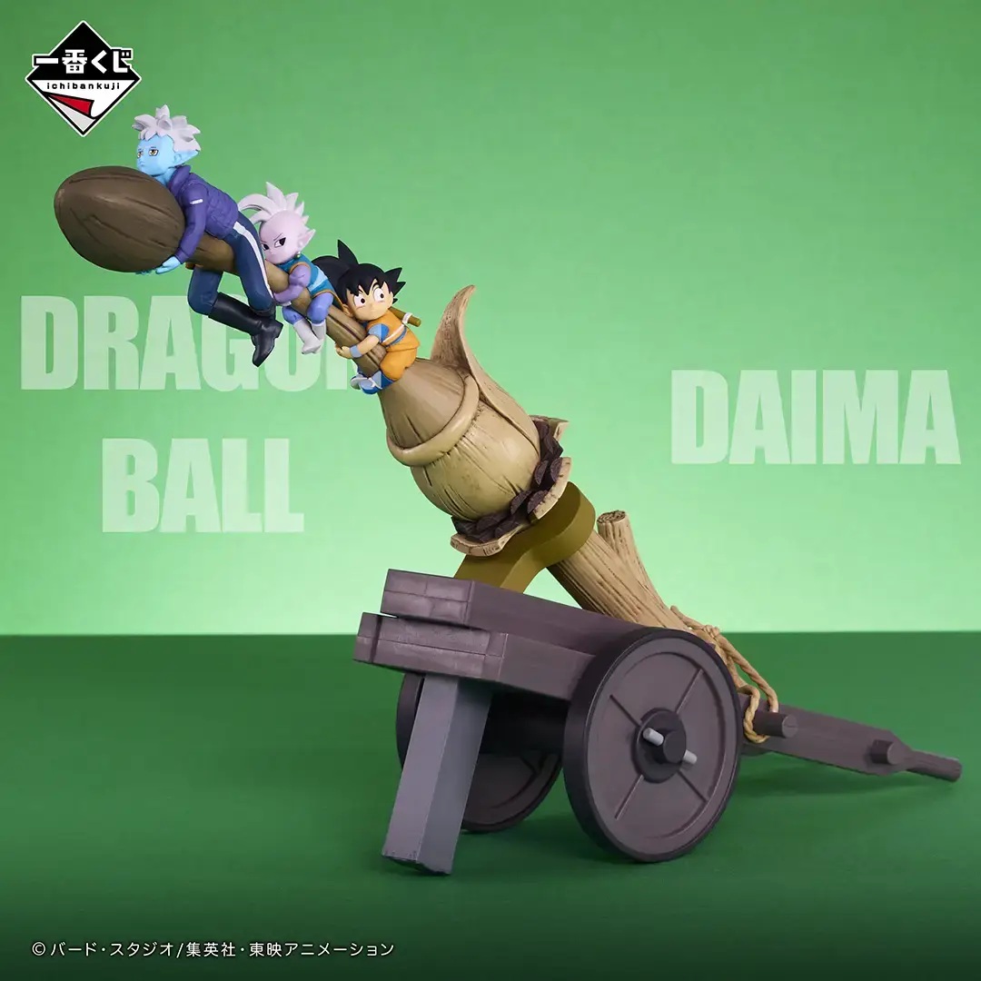 Mô hình IchibanKuji Dragon Ball DAIMA Vol 2 - DragonBall Chính hãng Bandai