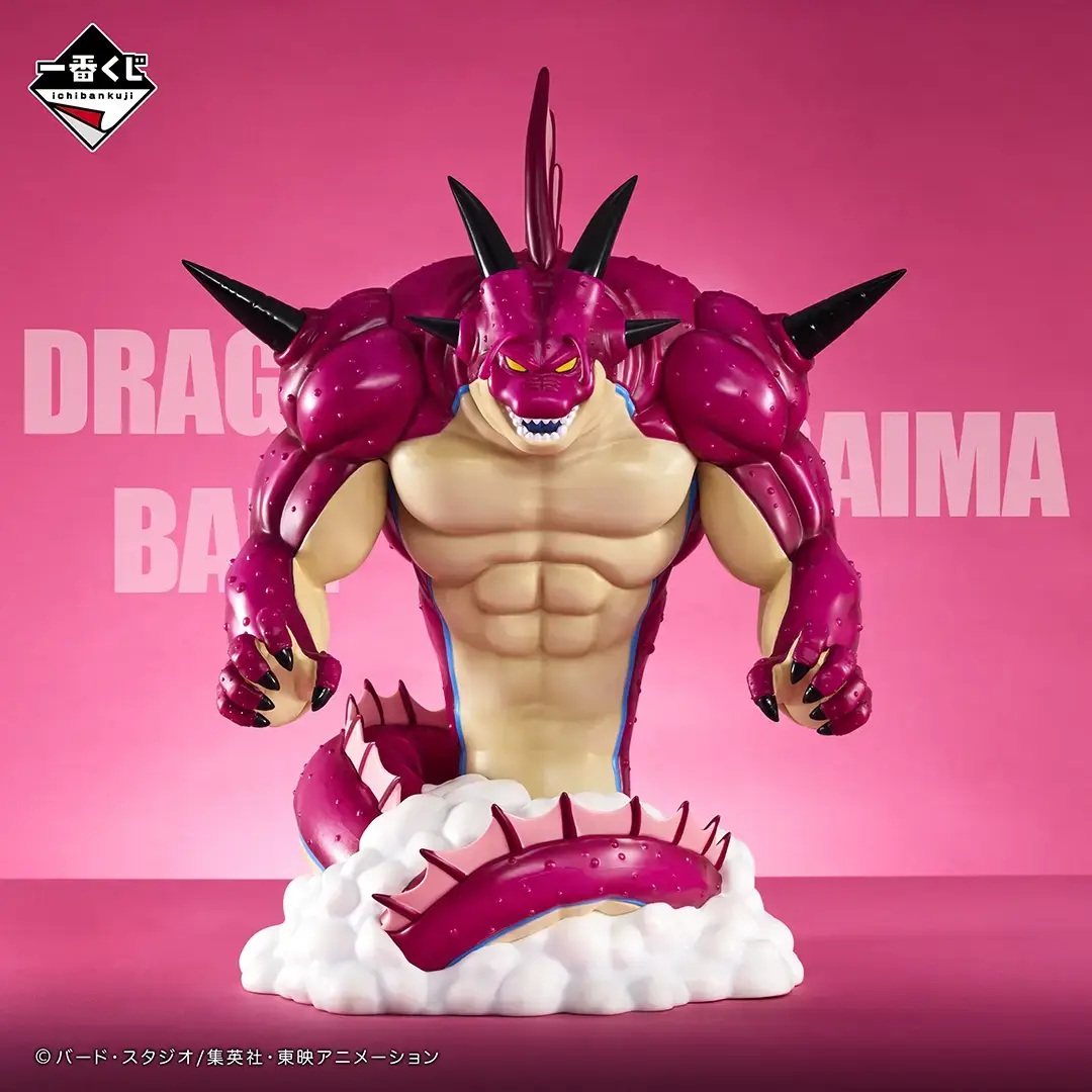 Mô hình IchibanKuji Dragon Ball DAIMA Vol 2 - DragonBall Chính hãng Bandai