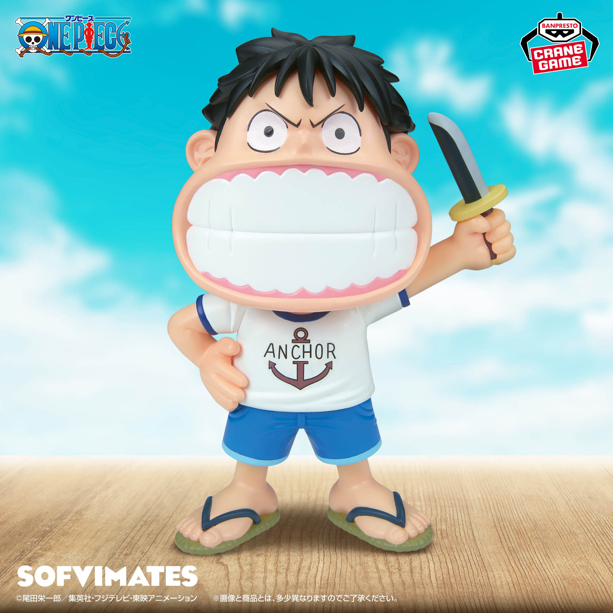 Mô hình Monkey D. Luffy - Sofvimates - OnePiece Chính hãng Bandai