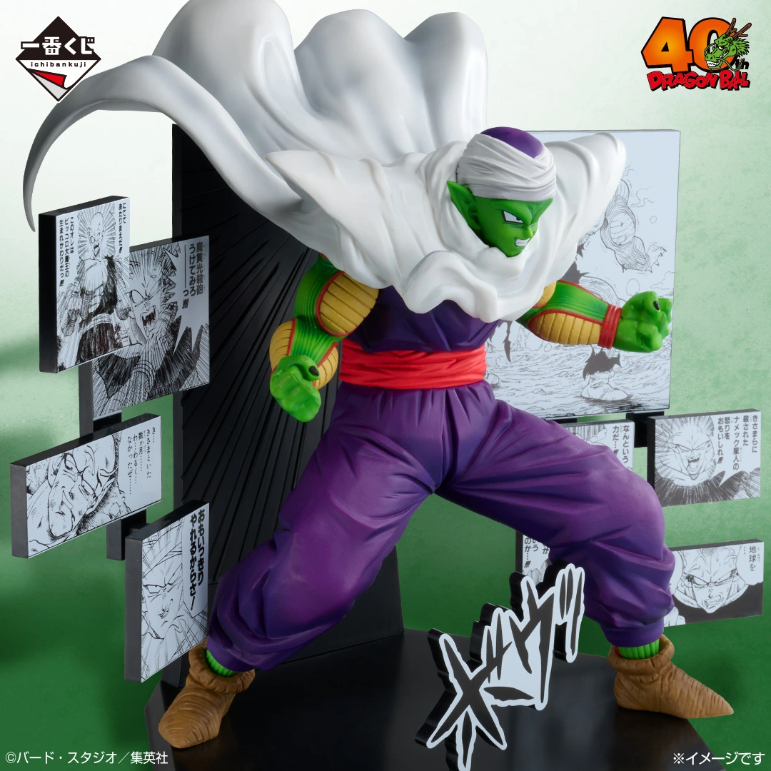 Mô hình IchibanKuji Dragon Ball 40th ~Part 2~ - DragonBall Chính hãng Bandai