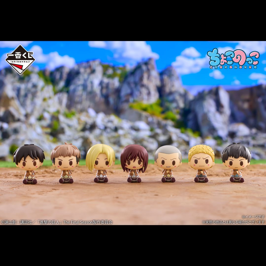 Mô hình IchibanKuji ~I'll take down the Beast Titan~ - Attack on Titan Chính hãng Bandai