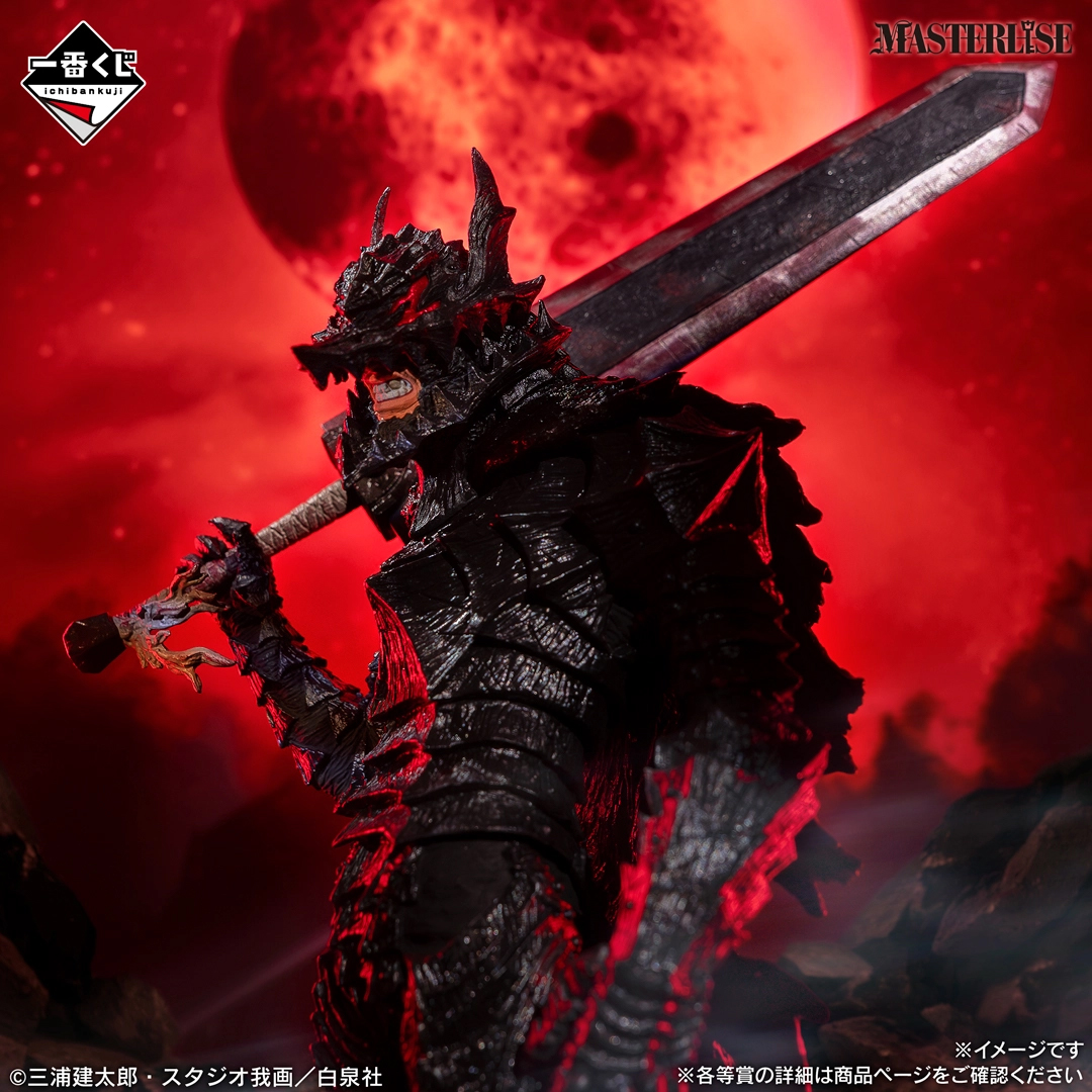 Mô hình IchibanKuji The Twin Poles of Destiny - Berserk Chính hãng Bandai