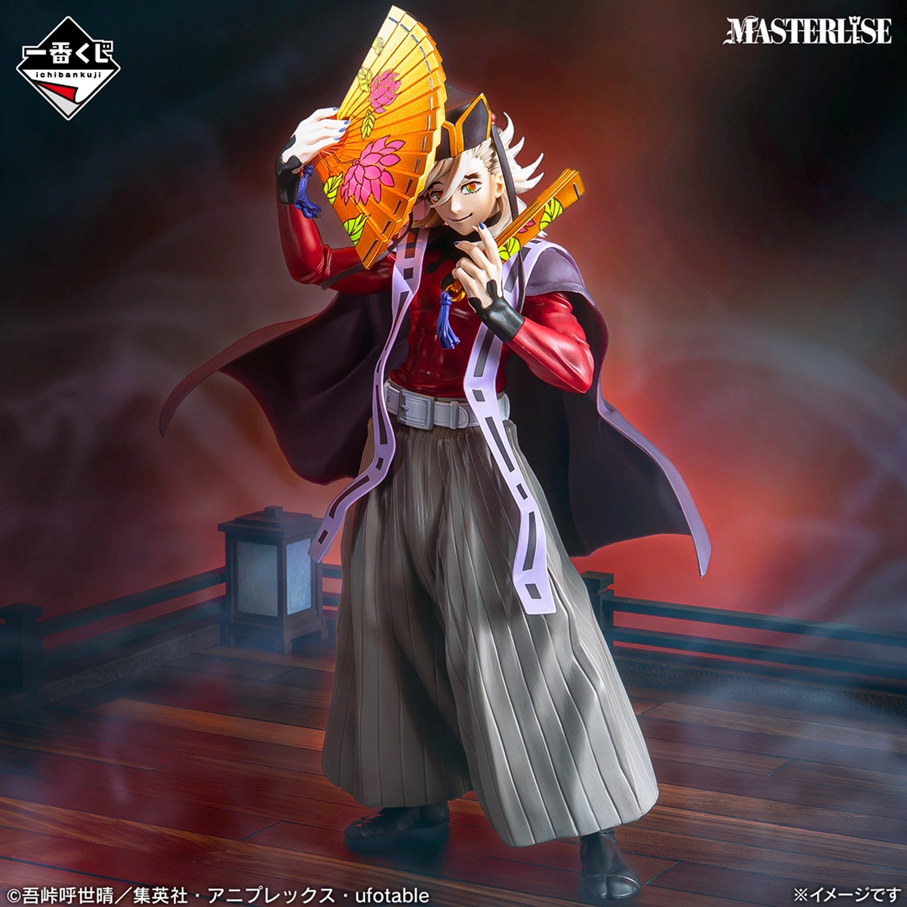 Mô hình IchibanKuji ~Upper Rank Two~ - Demon Slayer Chính hãng Bandai