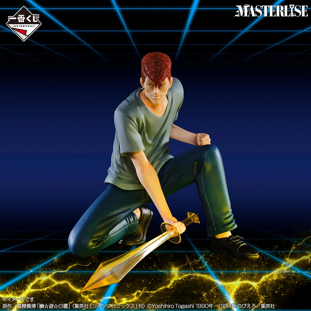 Mô hình IchibanKuji Gate to the Demon World Arc - Yu Yu Hakusho Chính hãng Bandai