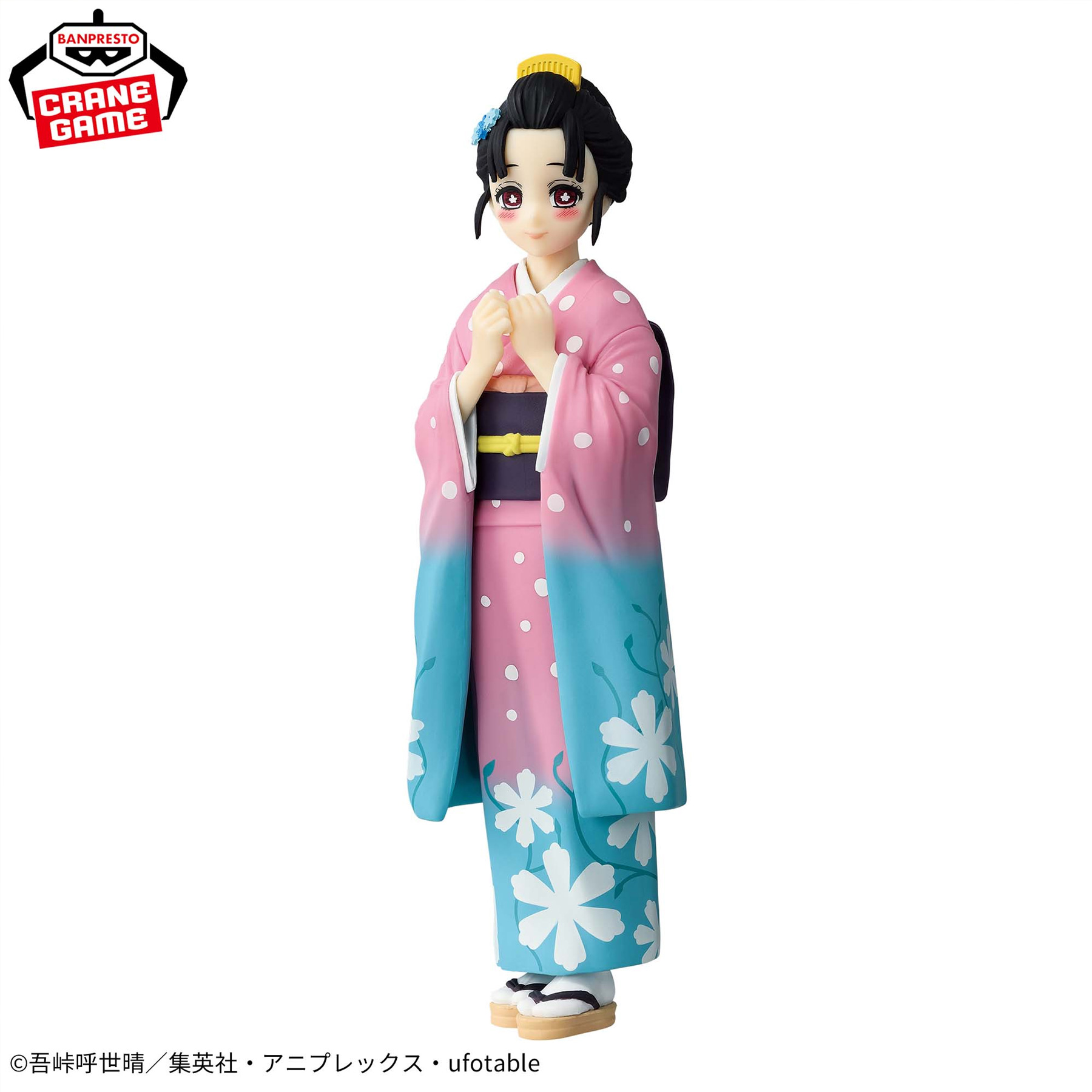 Mô hình Bonds of War (Kizuna no Sou) Vol.51 & 52 - Demon Slayer Chính hãng Bandai